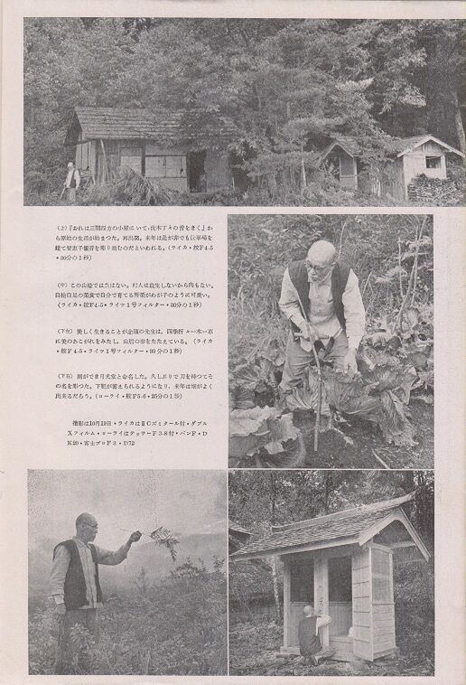 黄土水とその時代―台湾初の洋風彫刻家と20世紀初頭の東京美術学校