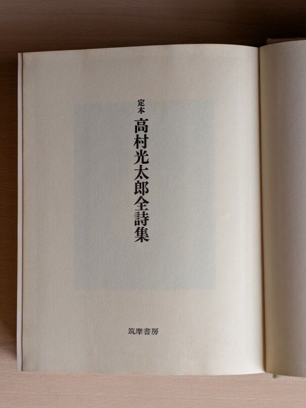 サンデー毎日』総目次・執筆者索引1945～1952 ―新聞社系週刊誌の戦後