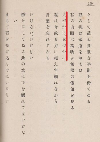 講演会「中西利雄 人と作品」。 : 高村光太郎連翹忌運営委員会のblog