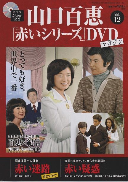 山口百恵さんと「智恵子抄」。 : 高村光太郎連翹忌運営委員会のblog