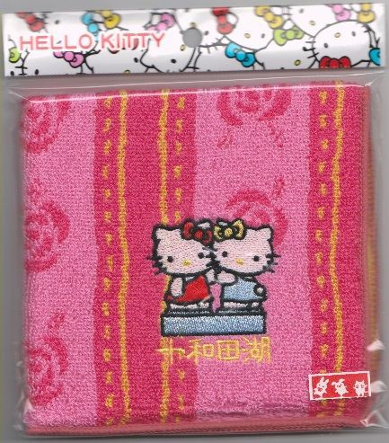ハローキティ 十和田湖限定 乙女の像 プチタオル ハローキティ十和田湖限定乙女の像バージョン。 : 高村光太郎連翹忌