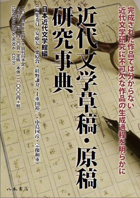 人間というもの PHP文庫 (PHP文芸文庫) | 司馬 遼太郎 |本