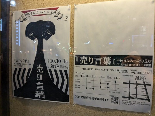 正式的 H21-044 高村光太郎全集 第六卷 評論3 文部省展覽會の