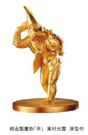 邁進｜高村光雲：原型制作｜純銀製レリーフ額装 高村光雲 「福犬」純銀