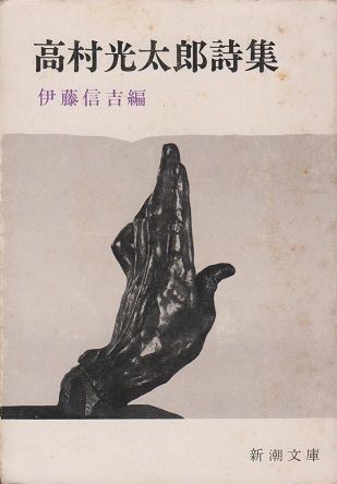 真作】【WISH】岩波昭彦「クライスラー・ビル」日本画 6号 金泥仕様 共シール ◇夜景名品 〇院展注目画家 #22033454 商品细节 |  JDirectItems Auction | One Map by FROM JAPAN