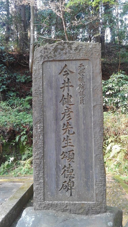 拓本／文学碑／句碑／歌碑／石碑／道標／江戸期～明治大正昭和