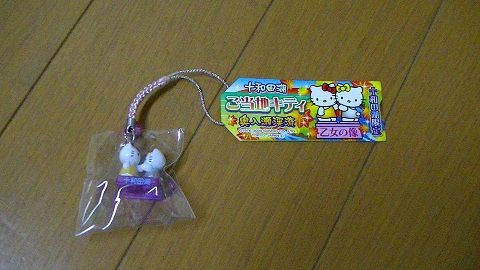ハローキティ十和田湖限定乙女の像バージョン。 : 高村光太郎連翹忌