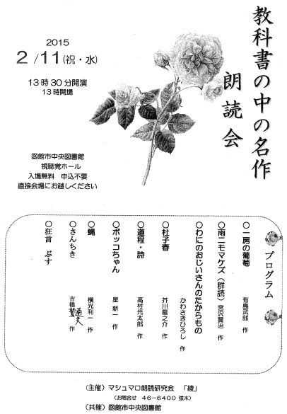 自然誌の窓から/学報社/中村俊彦（単行本） 余韻都市 / 中村 文彦/国際交通安全学会都市の文化的創造的機能