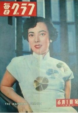 山口淑子さん。 : 高村光太郎連翹忌運営委員会のblog