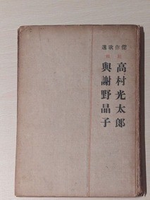 小川博史、【白い雲の日】、希少な額装用画集より、新品額装付 光雲関連 『芸術新潮』2026年4月号 【特集】東京国立博物館×国立西洋