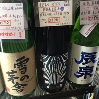 Zebra 小山酒店 人形町のブログ