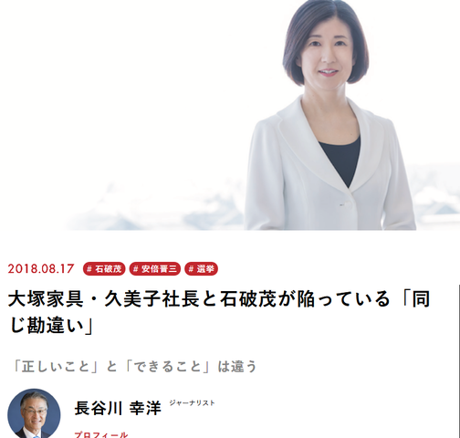 正しいことができるのが理想なのですが No2672 ぼんち揚げのつぶやき