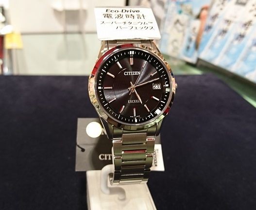 Citizen Exceed シンプルに半額 1950年創業 Koyo 大阪天王寺店