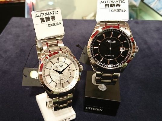 CITIZEN ハイランクメカニカルモデル 半額‼ : 1950年創業 Koyo 大阪 