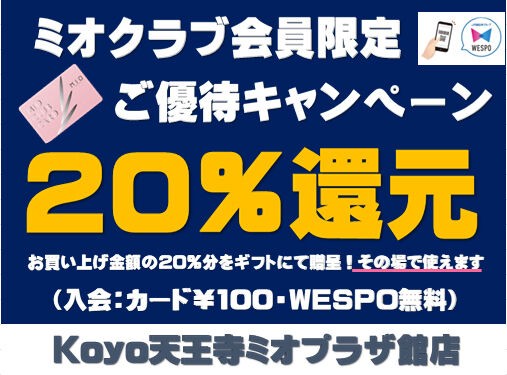 70時間パワーリザーブを備えたオリエントスター・スケルトン