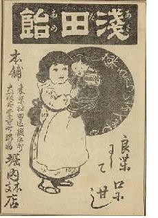 のど飴効果 食が人をつくる