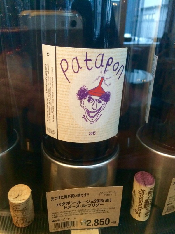 Christian Chaussard クリスチャン・ショサール