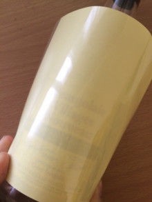 稲垣吾郎監修 ボジョレーヌーヴォーのラベルを保存してみた : KOZEの