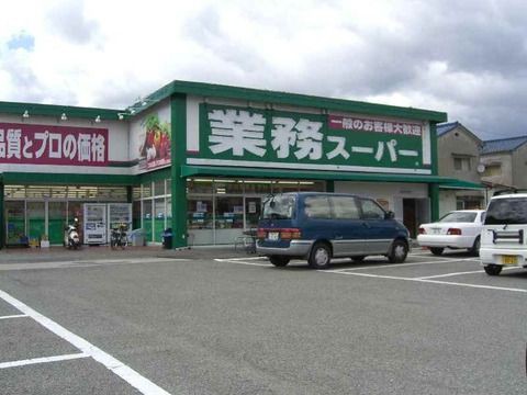業務スーパーについて語ろう 2ch ドケチ速報