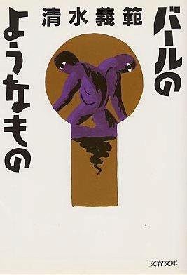 大学生が金を稼ぐ方法教えて 2ch ドケチ速報