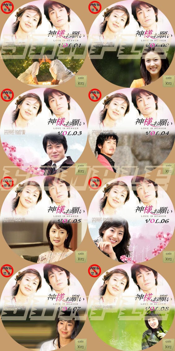 韓国ドラマ 神様 お願い Cafe S 別館