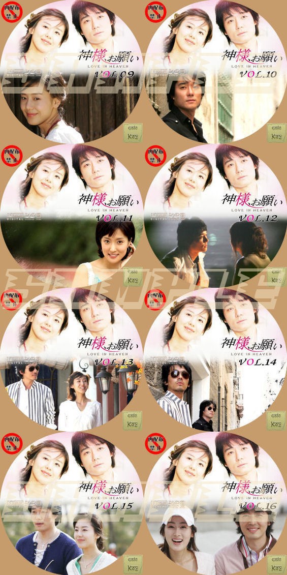 韓国ドラマ 神様 お願い Cafe S 別館