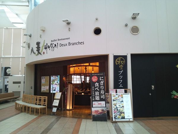 柏 八菜 Deux Branches 高いけど全部美味しいビュッフェだわ 柏 優待マイスター