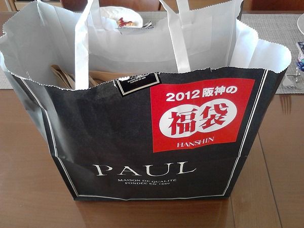 å¤§é˜ª Paul é˜ªç¥žç™¾è²¨åº— ãƒãƒ¼ãƒ« ã®ç¦è¢‹ æŸ å„ªå¾…ãƒžã‚¤ã‚¹ã‚¿ãƒ¼