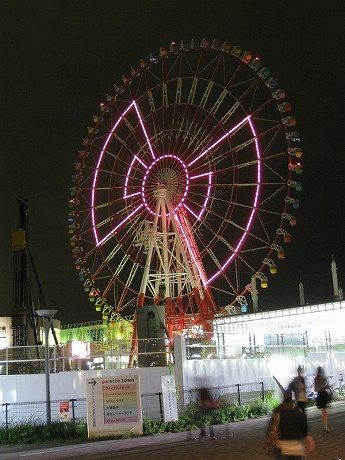 お台場 ～巨大すすきとキティちゃん観覧車～ : サッカーと旅を愛する男