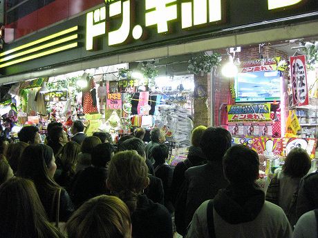 東北地方太平洋沖地震発生 その時渋谷は 初めて 死 を覚悟した瞬間 サッカーと旅を愛する男のブログ