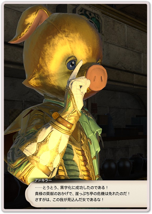 Ff14 バレンティオン K Times