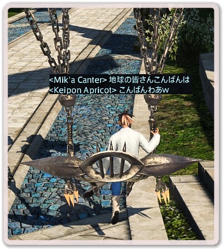 Ff14 バレンティオン K Times