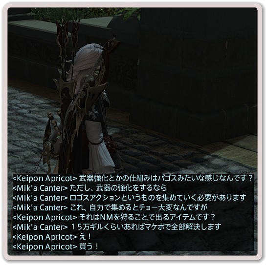 Ff14 変態仮面なの K Times