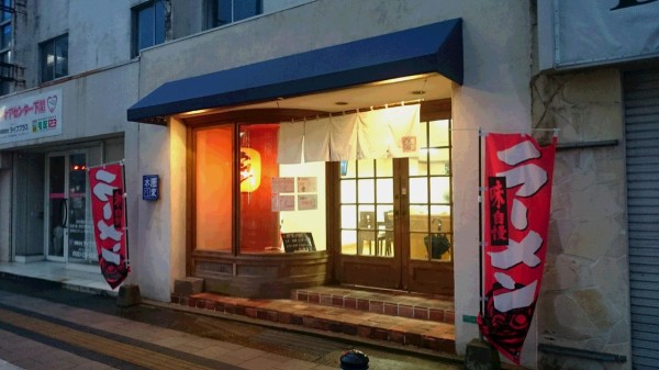 唐変木 黒ラーメン かえる通信 山口 静岡食べ歩き日誌