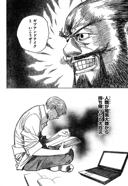 ハンターハンター アルカの出身地が判明wwwwwww ネタバレあり これマ S ゚ ゚ ゚ ゚ ハンターハンター アルカの出身地が判明wwwwwww ネタバレあり これマ S ゚ ゚ ゚ ゚