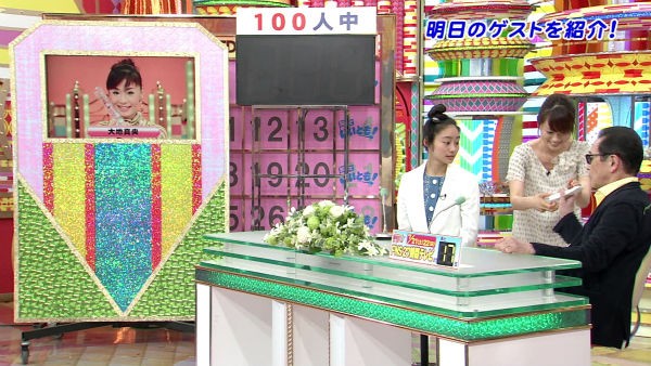 笑っていいとも の本田朋子アナ 12年7月4日 Re