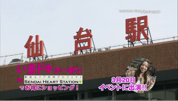 豊田エリー いまドキマガジン仙台版 仙台駅前編 Re 豊田エリー いまドキマガジン仙台版 仙台駅前編 Re