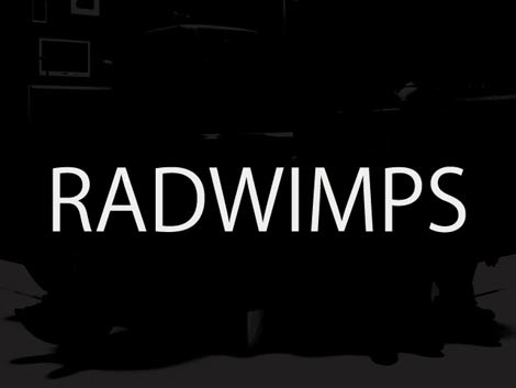 歌詞和訳 シザースタンド Radwimps シザースタンド ラッドウィンプス Radwimps ラッドウィンプス 歌詞和訳ブログ