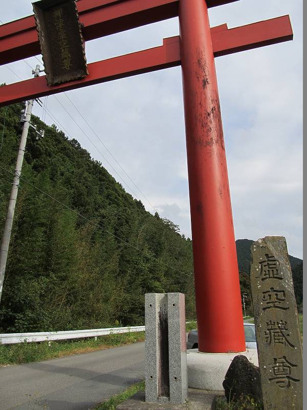 柳津虚空蔵尊とその周辺の温泉めぐり 陸前の豕日記