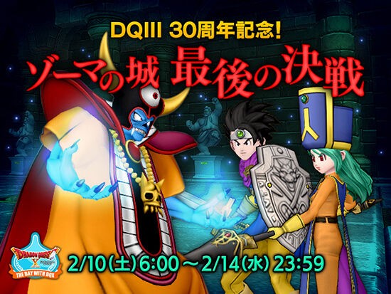 懐かしい ドラクエ3のラスボスはゾーマ みんなの人気まとめかっちゃんアニメ ゲーム速報 懐かしい ドラクエ3のラスボスはゾーマ みんなの人気まとめかっちゃんアニメ ゲーム速報