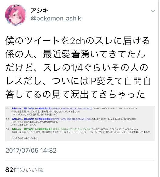 ポケモン実況者四天王 ライバロリ 夢咲楓 あゆみん かっちゃんの人気ゲーム速報