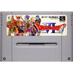 人気 ドラゴンクエスト6 幻の大地 Dq6 ドラクエ6 かっちゃんの人気ゲーム速報