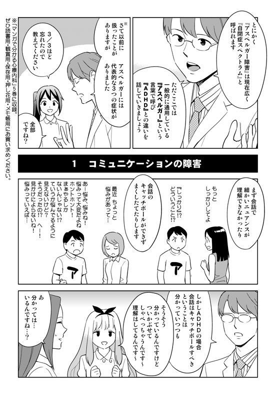 弱虫ペダル漫画 アニメのみんなの愚痴掲示板no2 かっちゃんの人気ゲーム速報 弱虫ペダル漫画 アニメのみんなの愚痴掲示板no2 かっちゃんの人気ゲーム速報