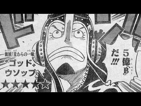 ワンピースウソップ 動画 画像総合サイト かっちゃんの人気ゲーム速報