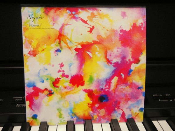 Nujabes Flowers レコード 本日リリース！Nujabes / Flowers（reissue）の7inch！ : www