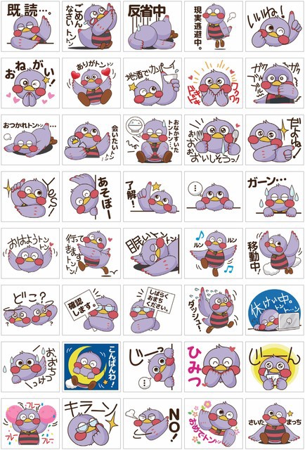 埼玉県マスコット さいたまっち のlineスタンプが発売開始 Www Ksfunfactory Com