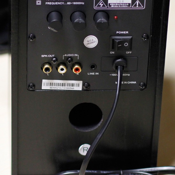 お手ごろ価格でアンプ搭載の良質スピーカー『ProGroup MS-210J』 : www