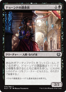 スタンダード Pauper デッキリスト 黒青アーティファクト 格安で遊ぶmtg