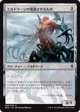 mtg スタンダード　バラ セラのアバター/Serra Avatar》[C18] 白R | 日本最大級 MTG通販