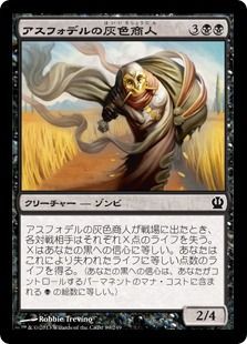 スタンダード Pauper 黒単信心濫用デッキ 格安で遊ぶmtg